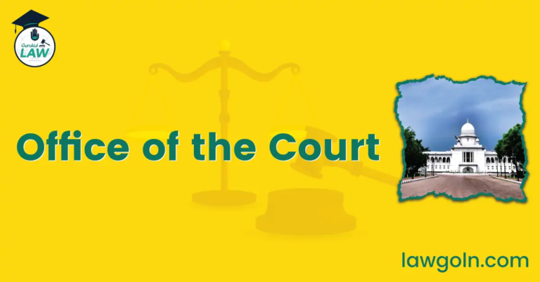 Office of the Court